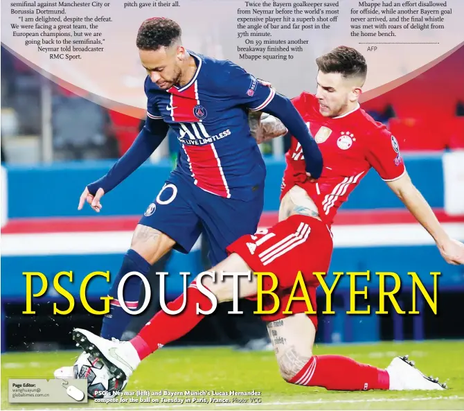  ?? Page Editor: Photo: VCG ?? PSG’s Neymar ( left) and Bayern Munich’s Lucas Hernandez compete for the ball on Tuesday in Paris, France.