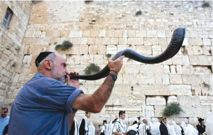  ?? (Reuters) ?? THE SHOFAR, an integral part of Jewish heritage.