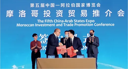  ?? (CNSPHOTO) ?? The Fifth Chinaarab States
Expo - Moroccan Investment and Trade Promotion Conference is held in Yinchuan, Ningxia Hui Autonomous Region, on August 10, 2021