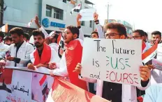  ?? AFP ?? Medical students take part in a demonstrat­ion in Karbala. On Monday, the demonstrat­ors in Baghdad included university students, profession­als and government employees.