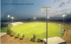  ??  ?? Oman Cricket ground at Al Amerat.