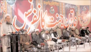  ??  ?? ISLAMABAD
Federal Minister for Religious Affairs, Pir Noor-ul-Haq Qadri addressing Khatoon-e-Jannat Conference.
-APP