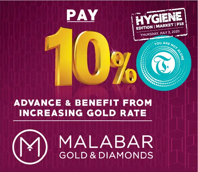Gold rate malabar today top