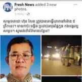  ?? SUPPLIED ?? A screenshot of a Facebook post by Fresh News yesterday morning claiming Prime Minister Hun Sen had been assassinat­ed.