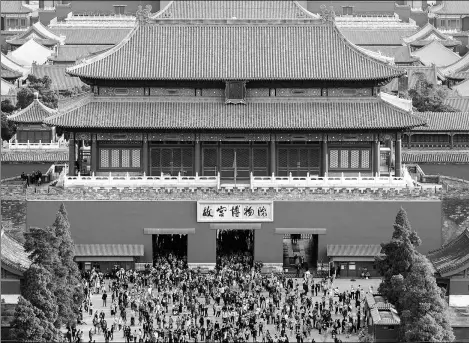  ?? SU YANG / FOR CHINA DAILY ?? Gugong, or the Forbidden City, is one of the most popular tourist spots in China.