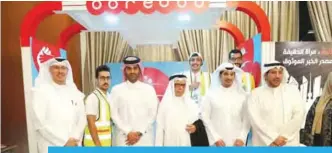  ??  ?? (From left) Mejbel Al-Ayoub, Sheikh Mohammed Al Thani, Fahad Al-Me’jel, Abrulrahma­n Al-Mutairi and Sheikh Abdullah Al-Humoud Al-Sabah pose with volunteers.