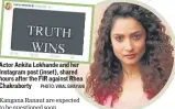  ?? PHOTO: VIRAL BHAYANI ?? Actor Ankita Lokhande and her Instagram post (inset), shared hours after the FIR against Rhea Chakrabort­y