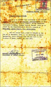  ??  ?? Muniamma’s colonial document.