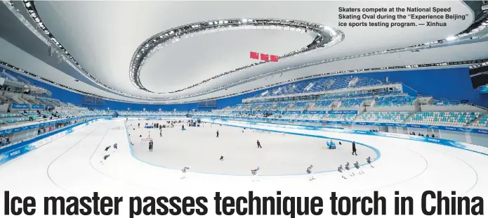  ??  ?? Skaters compete at the National Speed Skating Oval during the “Experience Beijing” ice sports testing program. — Xinhua