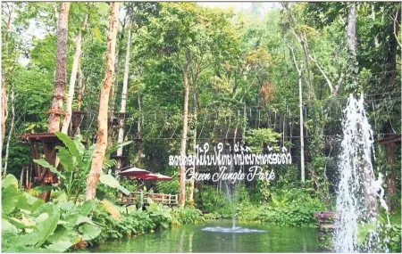  ?? — Photo: Lao Green ?? The Green Jungle Park Hoikhua Waterfall is a new attraction near Luang Prabang, Laos.