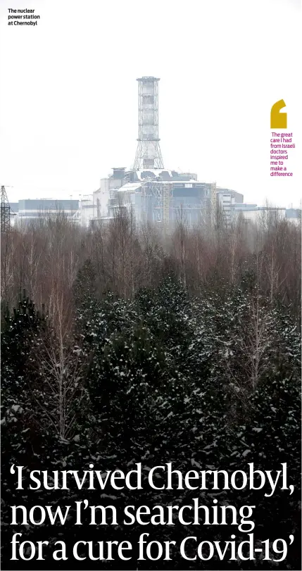  ?? PHOTO: GETTY IMAGES ?? The nuclear power station at Chernobyl