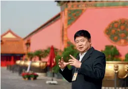  ??  ?? شان جي شيانغ، مدير متحف القصر اإلمبراطور­ي.