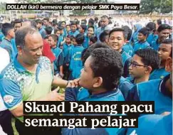  ??  ?? DOLLAH (kiri) bermesra dengan pelajar SMK Paya Besar.