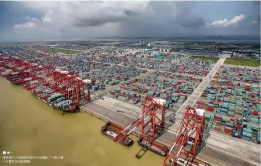 ??  ?? 地处珠江三角洲经济区­中心位置的广州南沙港，一片繁忙作业的景象。