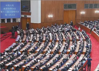  ?? ZHANG LING / XINHUA ?? Members attend the second plenary meeting of the third session of the 13th National Committee of the Chinese People’s Political Consultati­ve Conference in Beijing on Sunday.