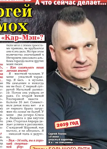 Лемох 24 Интернет Магазин Официальный Сайт