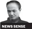  ??  ?? NEWS SENSE. PACHICO A. SEARES paseares@gmail.com House Speaker Alvarez to file a bill that would allow collusion by spouses to terminate their union