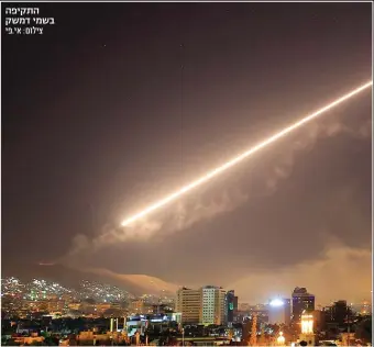  ?? צילום: אי.פי ?? התקיפה בשמי דמשק