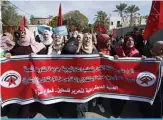  ??  ?? GAZA: Palestinia­n demonstrat­ors carry a banner from Gaza’s Democratic Front for the Liberation of Palestine group denouncing the latest Middle East peace plan by US President Donald Trump. —AFP