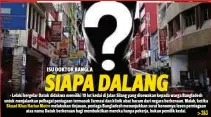  ??  ?? LAPORAN Harian Metro 25 Ogos lalu.