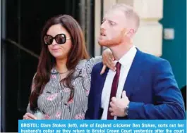  ?? — AFP ?? BRISTOL: Clare Stokes (left), wife of England cricketer Ben Stokes, sorts out her husband’s collar as they return to Bristol Crown Court yesterday after the court broke for lunch.
