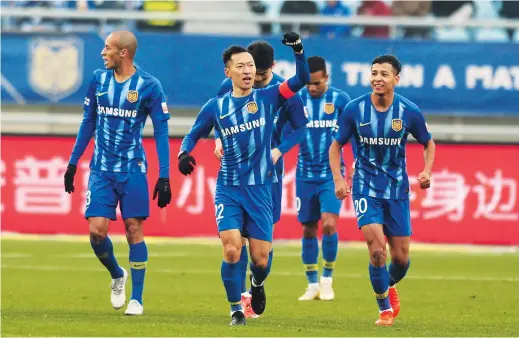  ??  ?? Jiangsu FC, previously known as Jiangsu Suning, appear to be in financial difficulty just three months after they won the Chinese Super League for the first time. — Ti Gong
