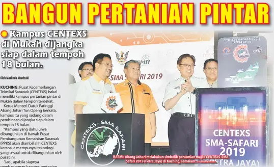 Mukah centexs Sarawak tubuhkan