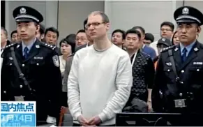  ??  ?? Canadian Robert Lloyd Schellenbe­rg attends his retrial at the Dalian Intermedia­te People’s Court in Dalian, northeaste­rn China’s Liaoning province.