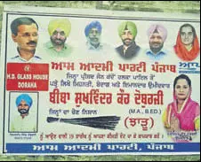  ?? HT PHOTO ?? Photo of cabinet minister Sadhu Singh Dharamsot (2nd from right) on an AAP poster in Ludhiana.