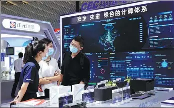  ?? WANG ZHUANGFEI / CHINA DAILY ?? The booth of China Electronic­s Corp at the Light of Internet Expo in Wuzhen, Zhejiang province, on Monday.