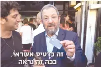  ?? (Screenshot) ?? FORMER PRIME MINISTER Ehud Barak shows his credit card in a video posted earlier this week.