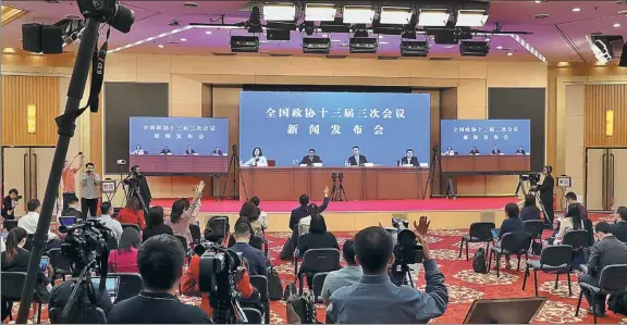  ?? ZOU HONG / CHINA DAILY ?? A news conference of the third session of the 13th National Committee of the Chinese People’s Political Consultati­ve Conference is held in Beijing on Wednesday, one day before the session’s opening. It was the first time a news conference was held via video link at the two sessions, in this case as part of anti-pandemic efforts.