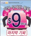  ??  ?? 꼭
플랜까지 부가서비스에
큰 호응을 얻고