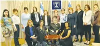  ?? (Courtesy Tamar Reichman) ?? FIRST LADY Nechama Rivlin (center, seated) invited women from varying background­s and fields to share their success stories during a gathering at the President’s Residence yesterday.