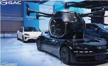  ?? I Supplied ?? THIS year (2025), GAC will lead the establishm­ent of the world’s first humanoid robot applicatio­n demonstrat­ion zone in Guangzhou.