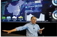  ?? AP ?? Ding Xiaohua describes his work as deputy director of the Shanghai Electric Vehicle Public Data Collecting, Monitoring and Research Center in Shanghai, one of several Chinese government monitoring centers that gather real-time data transmitte­d by electric vehicles.