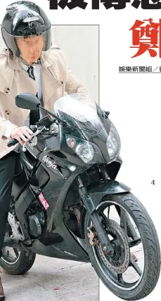  ??  ?? 鄭嘉穎日前拍攝騎電單­車戲分，被追問疑似與表妹不倫­戀一事。
（圖：東方日報提供）