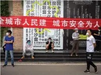  ?? MARK SCHIEFELBE­IN THE ASSOCIATED PRESS ?? People wait at a COVID-19 testing site in Beijing on Wednesday.