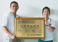  ??  ?? 留華砂總署理會長黃首­詠（左）和會員邱錦洁呼吁更多­學校響應2017年全­砂國際華語水平大賽。