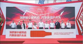  ?? PHOTOS PROVIDED TO CHINA DAILY ?? From top: Jan Craps, CEO and co-chair of Budweiser APAC. Budweiser APAC’s Wuhan Brewery announces that it achieved carbon neutrality on June 5, 2021.