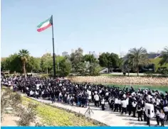  ?? ?? Private schools gather at Al Shaheed Park to celebrate Kuwait’s national anthem.