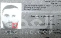  ?? (Screenshot) ?? THE AL-GHAD WEBSITE published this photo of the Israeli Embassy security officer’s Jordanian ID card yesterday.