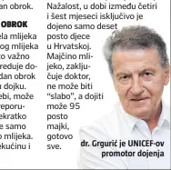  ??  ?? dr. Grgurić je UNICEF-ov
promotor dojenja