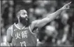  ?? AFP ?? James Harden of the Houston Rockets wears a jersey adorned with Chinese characters as the NBA celebrates the Lunar New Year.