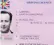  ??  ?? A sample driving licence was found with a photo of David Cameron, which listed his address as 10 Downing Street