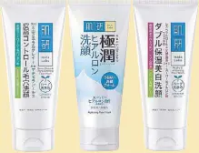  ??  ?? Japanese cult favorite skincare brand Hada Labo is bringing poreless, bouncy “mochi skin” to the Philippine­s.