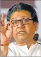  ?? FILE PHOTO ?? Raj Thackeray