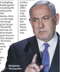  ?? PHOTOS: FLASH 90 ?? Benjamin Netanyahu