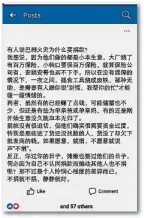  ??  ?? ▲一些網民呼籲民眾繼續­捐款，千萬別號召不捐錢給公­市販商，因為許多受災販商其實­生活清苦。