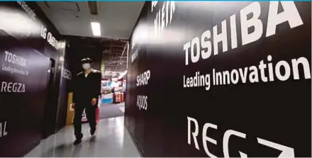  ?? AP PIC ?? Western Digital Corp is not among the frontrunne­rs for Toshiba’s NAND chip produce after submitting a much lower offer than other suitors, says a source.